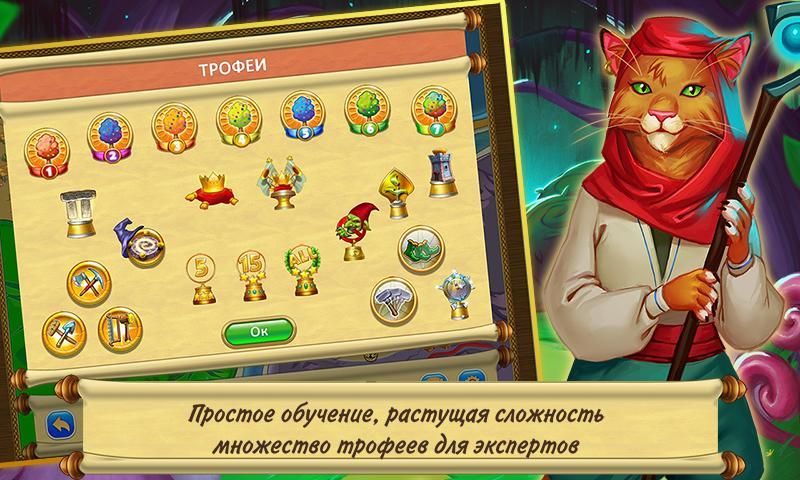Изображение к игре Сад Гномов: Королевская стройка