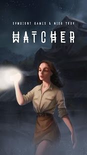 Изображение к игре Наблюдатель – текстовой квест