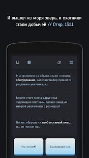 Изображение к игре Симбионт 2