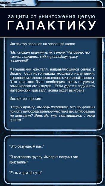 Изображение к игре Текстовые Квесты - играй и пиши!