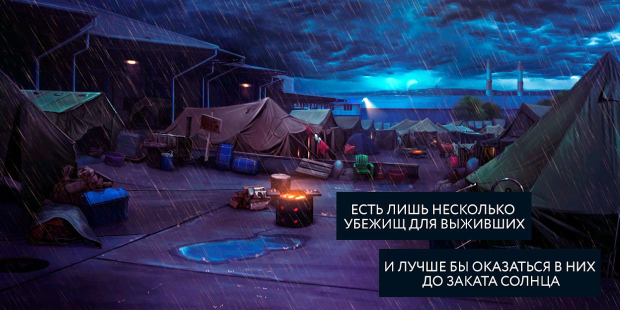 Изображение к игре Пандемия: Дорога домой. Сюжетный квест - выживание