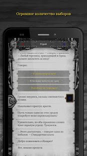 Изображение к игре Туман