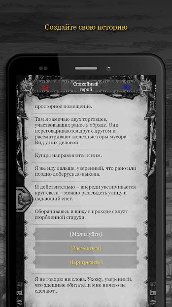 Изображение к игре Туман