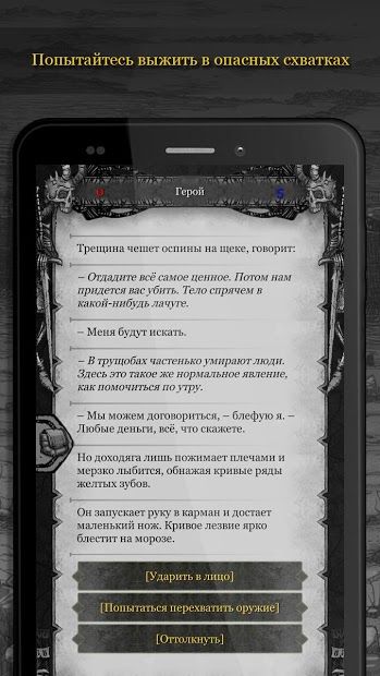 Изображение к игре Туман