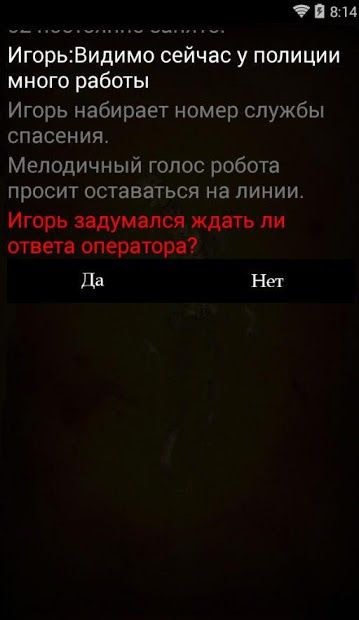 Изображение к игре Текстовый квест - Апокалипсис в Питере