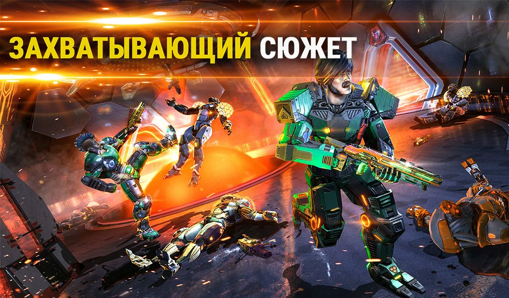 Изображение к игре SHADOWGUN LEGENDS - Онлайн FPS