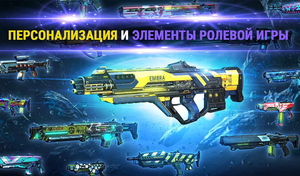 Изображение к игре SHADOWGUN LEGENDS - Онлайн FPS