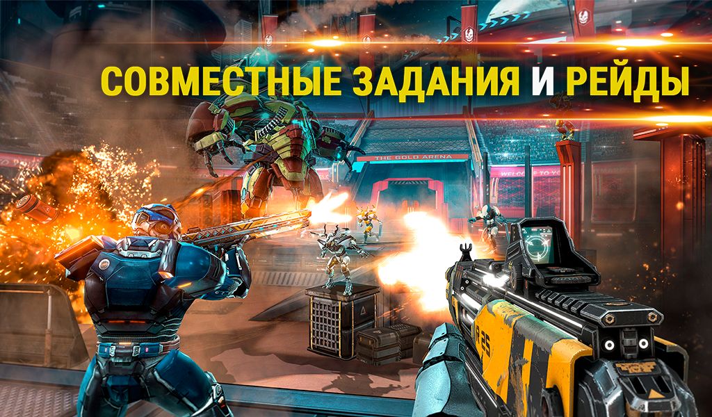 Изображение к игре SHADOWGUN LEGENDS - Онлайн FPS