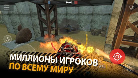 Изображение к игре Танки Онлайн – PVP шутер про танки