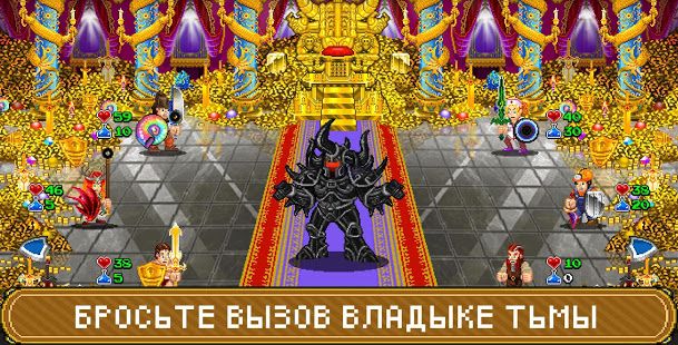 Изображение к игре Soda Dungeon 2