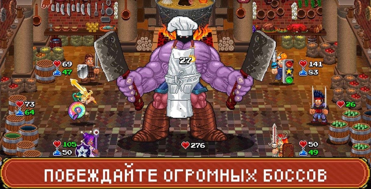Изображение к игре Soda Dungeon 2