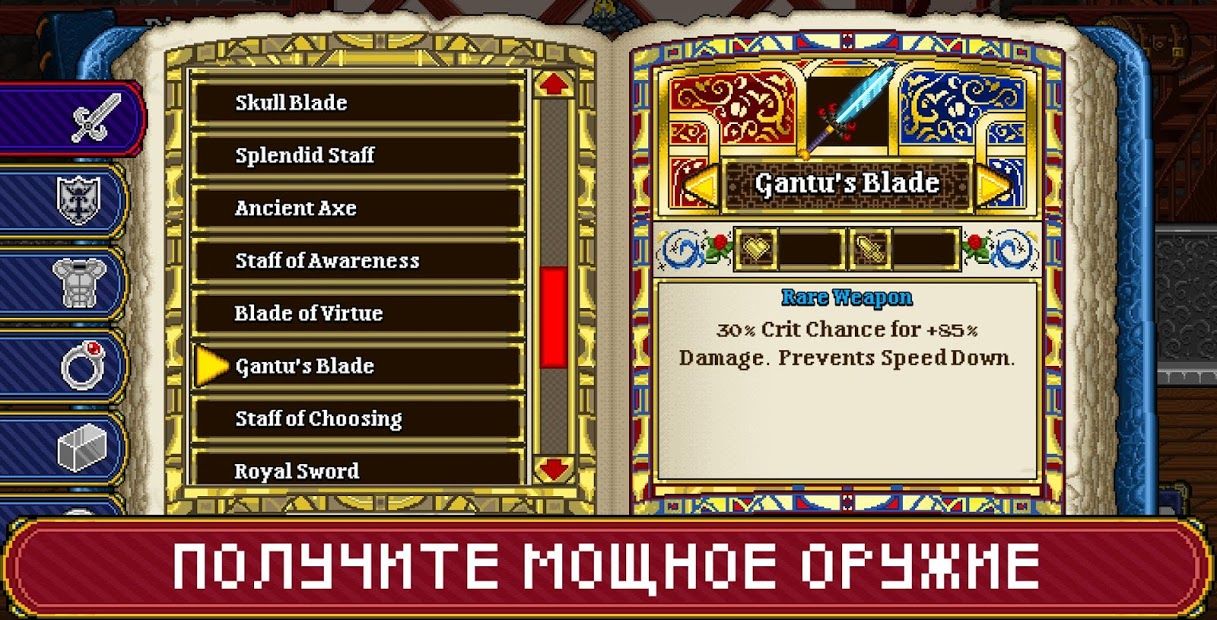 Изображение к игре Soda Dungeon 2
