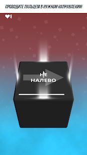 Изображение к игре Not Not - Вынос мозга