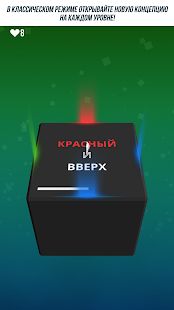 Изображение к игре Not Not - Вынос мозга