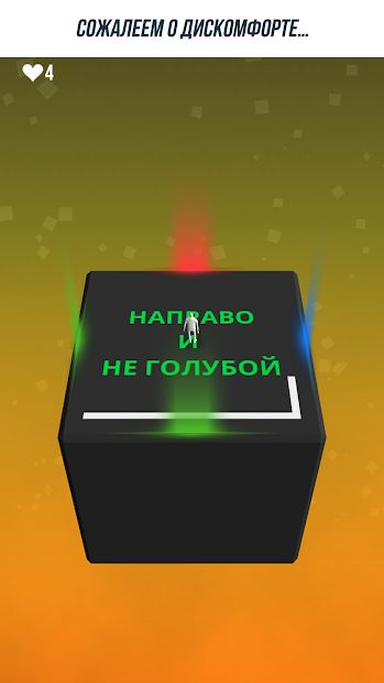 Изображение к игре Not Not - Вынос мозга