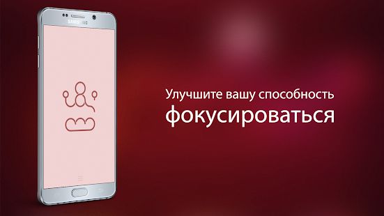 Изображение к игре Петля