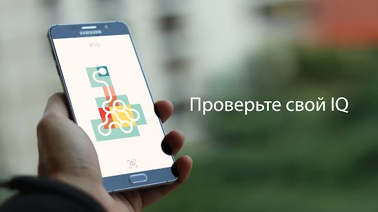 Изображение к игре Петля
