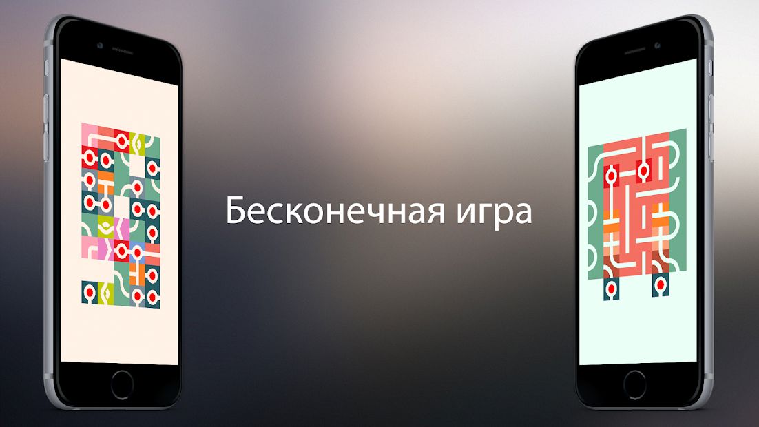 Изображение к игре Петля