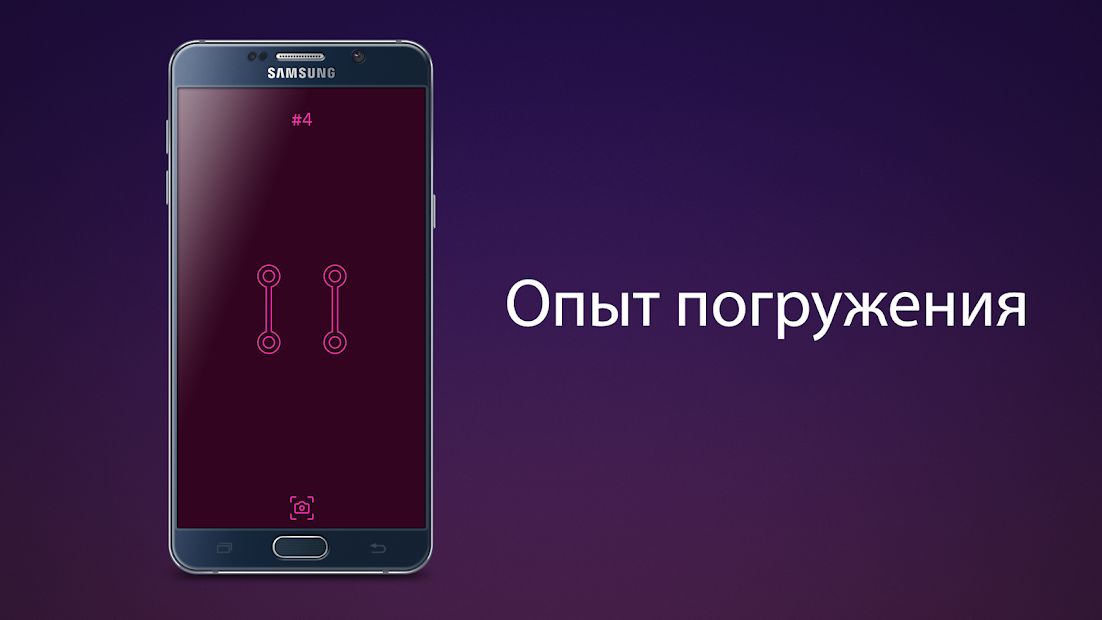 Изображение к игре Петля