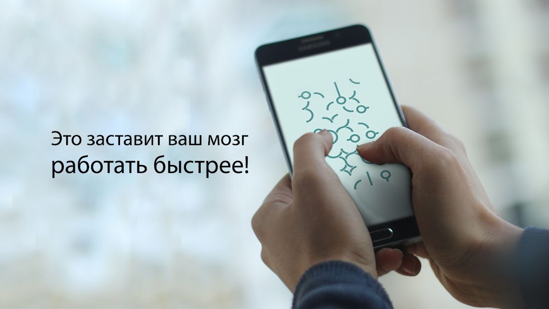 Изображение к игре Петля