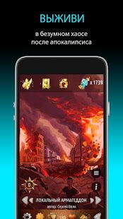 Изображение к игре Квестоманьяк - Текстовые Квесты