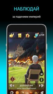 Изображение к игре Квестоманьяк - Текстовые Квесты