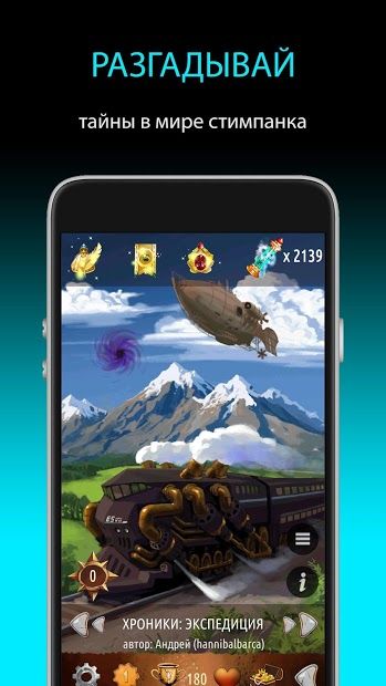 Изображение к игре Квестоманьяк - Текстовые Квесты