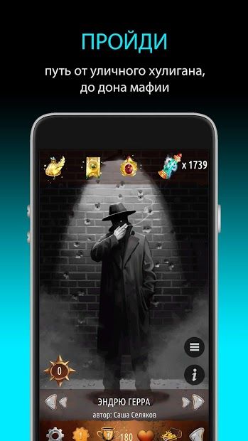 Изображение к игре Квестоманьяк - Текстовые Квесты