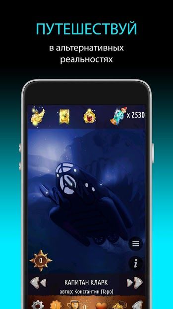 Изображение к игре Квестоманьяк - Текстовые Квесты