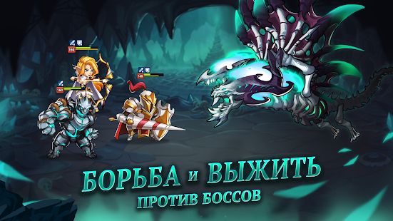 Изображение к игре Summoners Era - Arena of Heroes