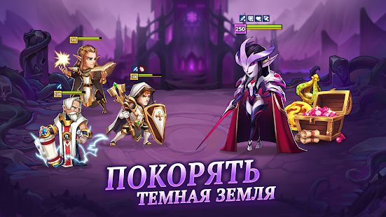 Изображение к игре Summoners Era - Arena of Heroes