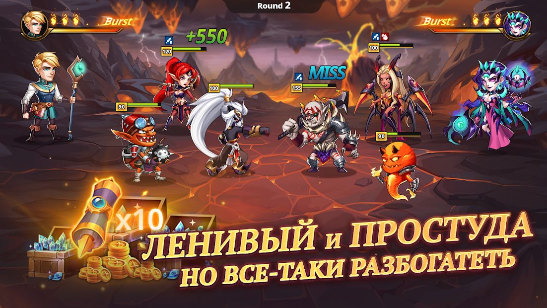 Изображение к игре Summoners Era - Arena of Heroes