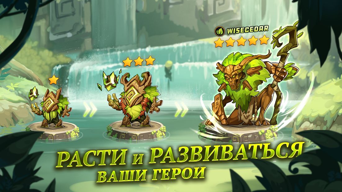 Изображение к игре Summoners Era - Arena of Heroes