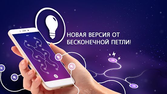 Изображение к игре ENERGY