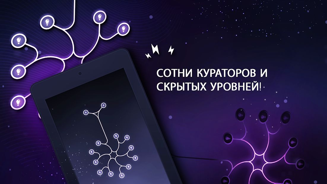 Изображение к игре ENERGY
