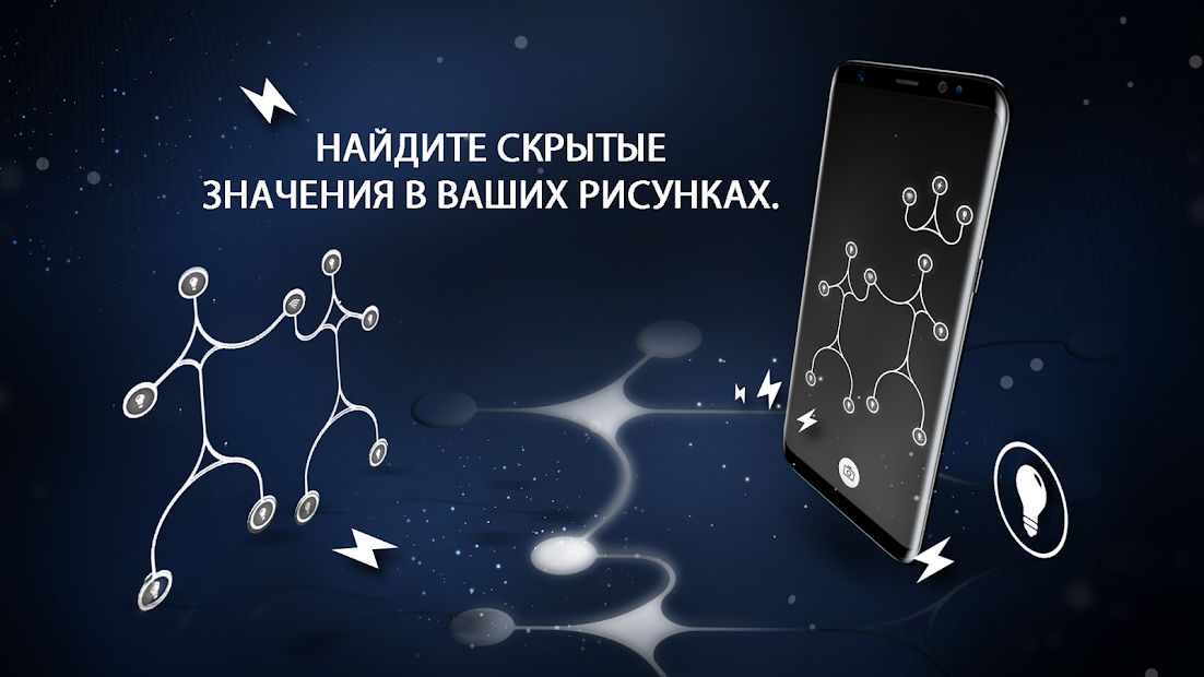 Изображение к игре ENERGY