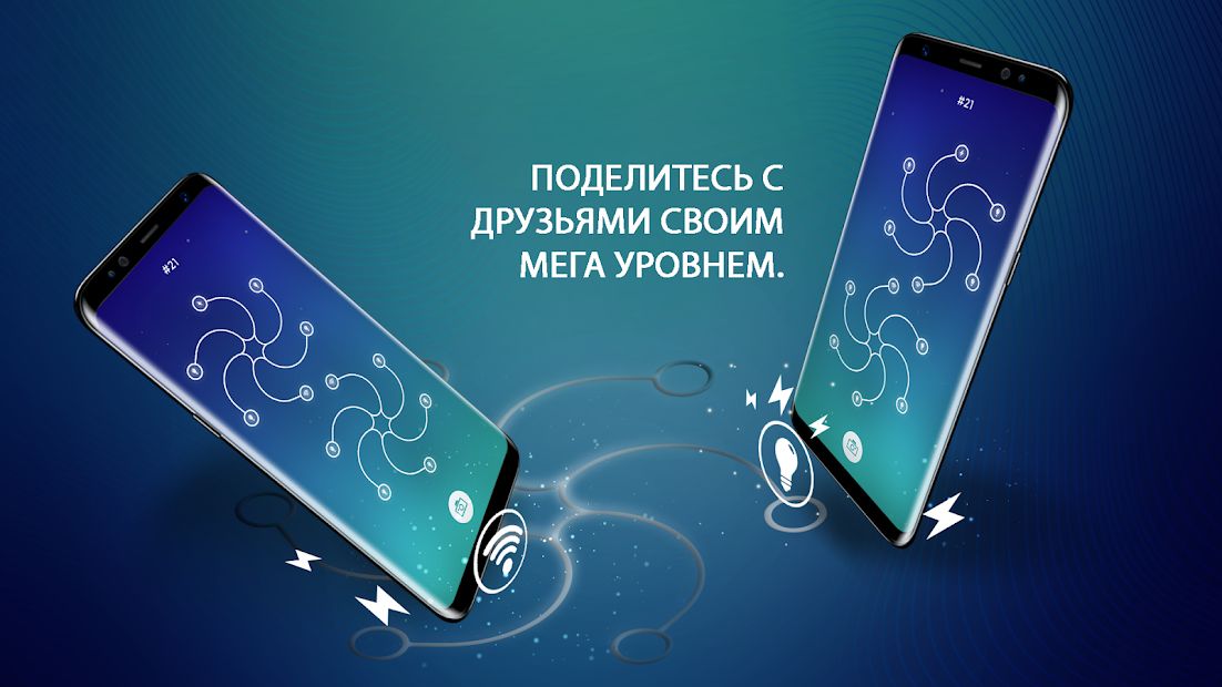 Изображение к игре ENERGY