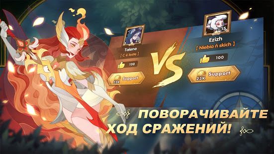Изображение к игре AFK Arena