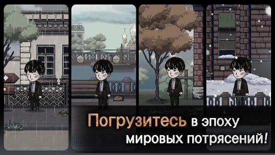 Изображение к игре MazM: Печка