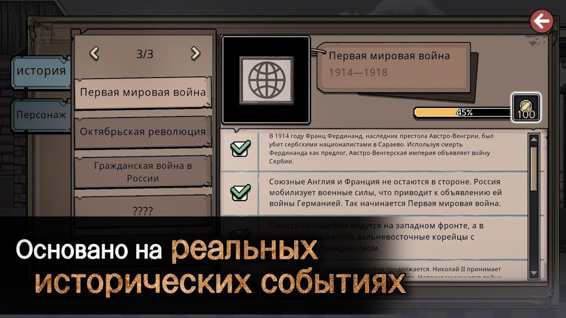 Изображение к игре MazM: Печка