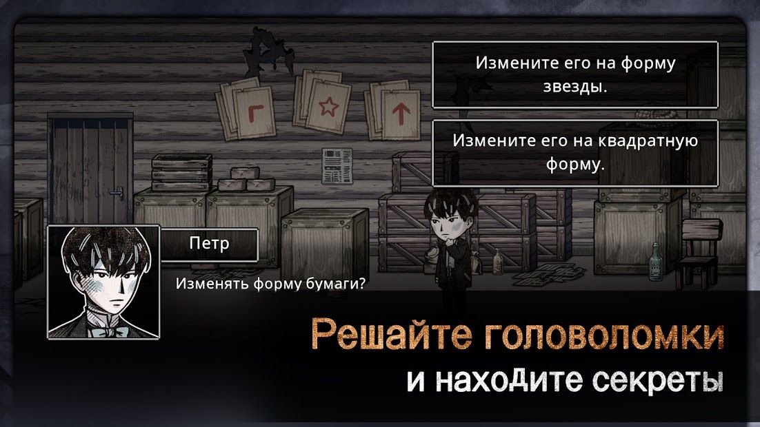 Изображение к игре MazM: Печка