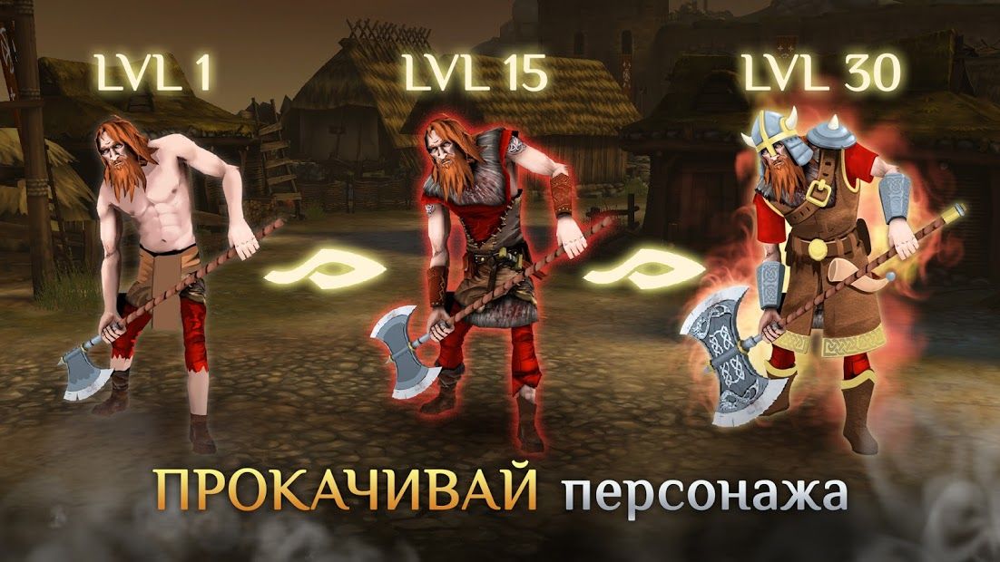 Изображение к игре I, Viking: Битвы на Мечах и Сражения Викингов