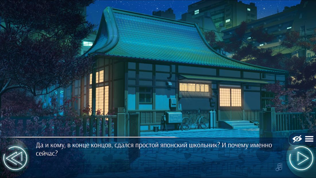 Изображение к игре Любовь, Деньги, Рок-н-Ролл