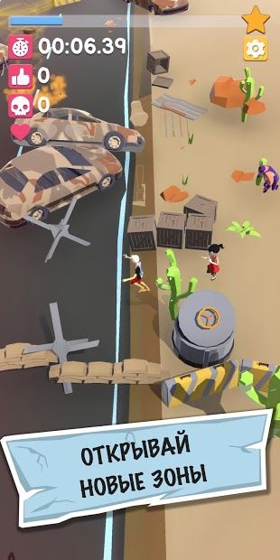 Изображение к игре А4 - Убеги от хейтеров