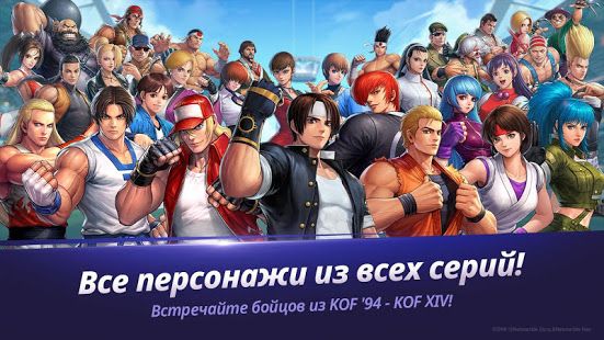 Изображение к игре The King of Fighters ALLSTAR