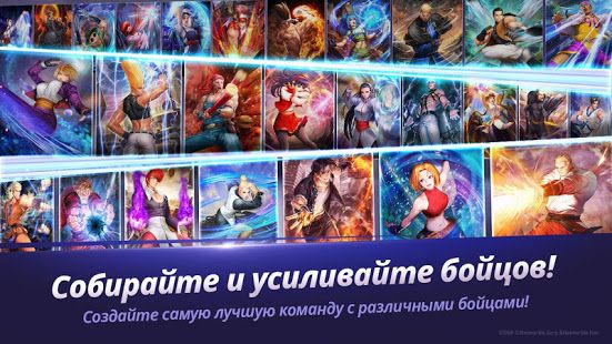 Изображение к игре The King of Fighters ALLSTAR