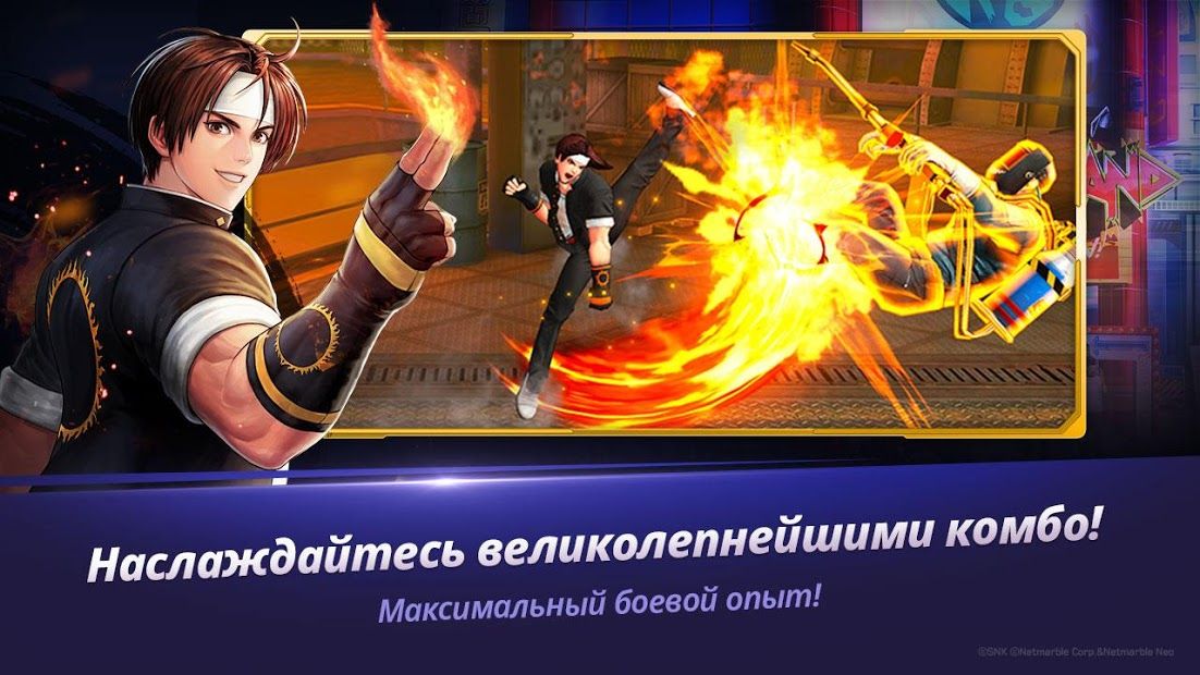 Изображение к игре The King of Fighters ALLSTAR