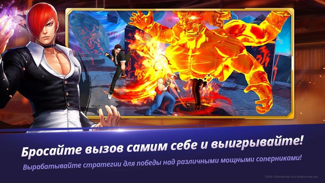 Изображение к игре The King of Fighters ALLSTAR