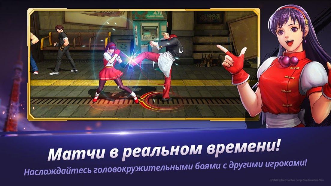 Изображение к игре The King of Fighters ALLSTAR