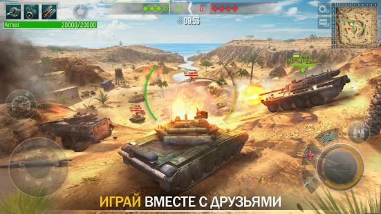 Изображение к игре Tank Force: Лучшие Танки Для Игры по Сети